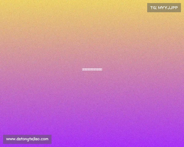 全运赛事明天全运会明天赛事